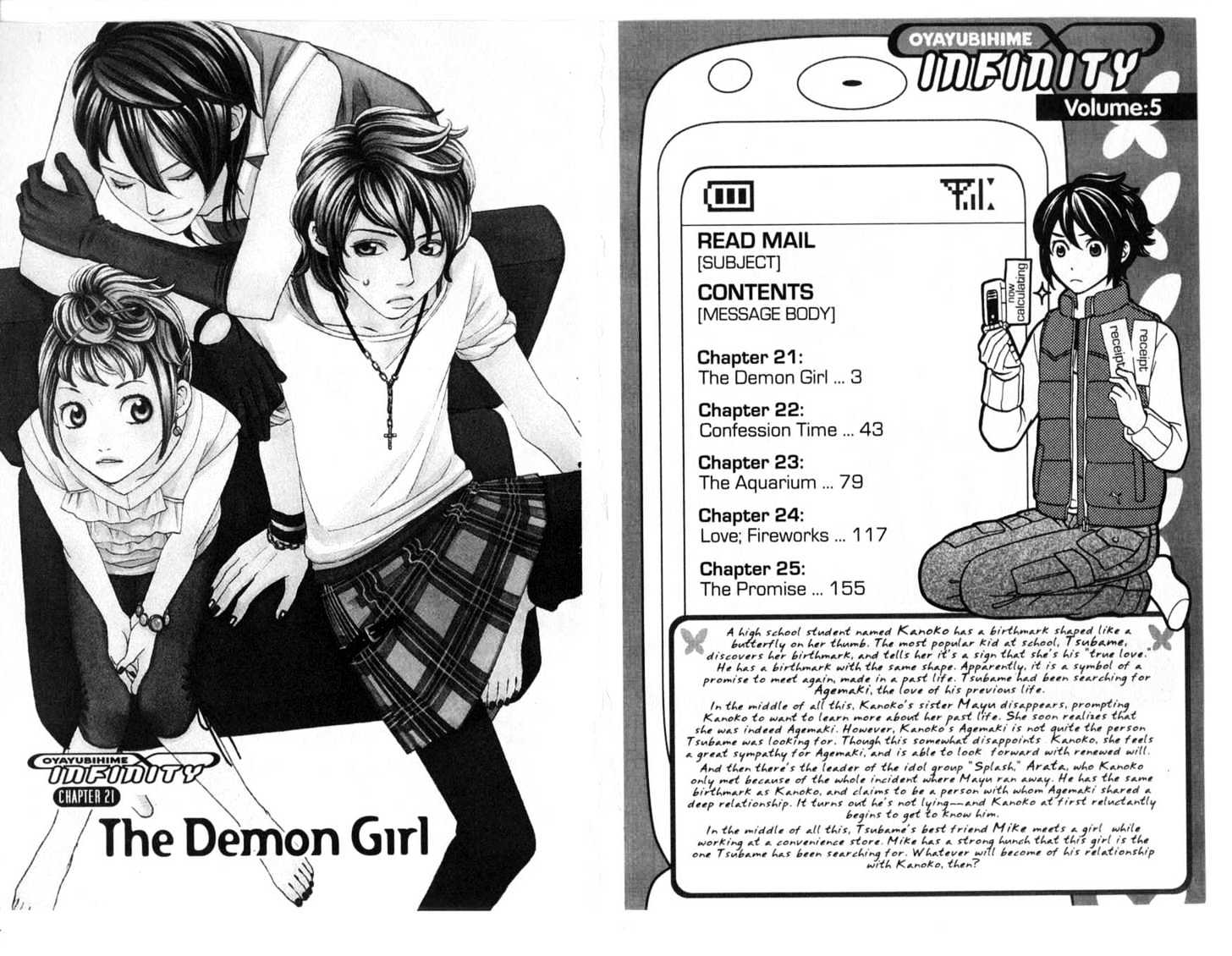 Oyayubihime Infinity Chapter 5.0 page 3 - Vol.05 Chapter 0