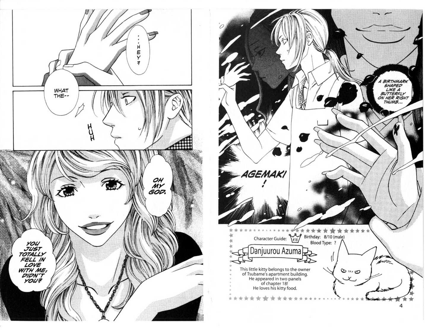 Oyayubihime Infinity Chapter 5.0 page 4 - Vol.05 Chapter 0