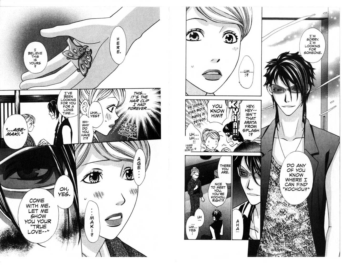 Oyayubihime Infinity Chapter 5.0 page 60 - Vol.05 Chapter 0