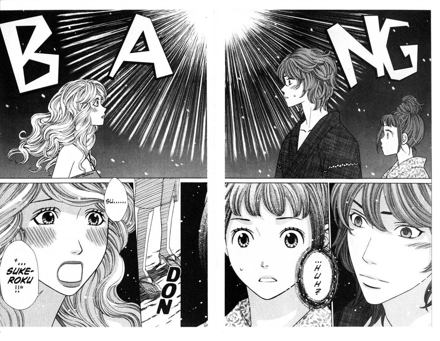 Oyayubihime Infinity Chapter 5.0 page 73 - Vol.05 Chapter 0