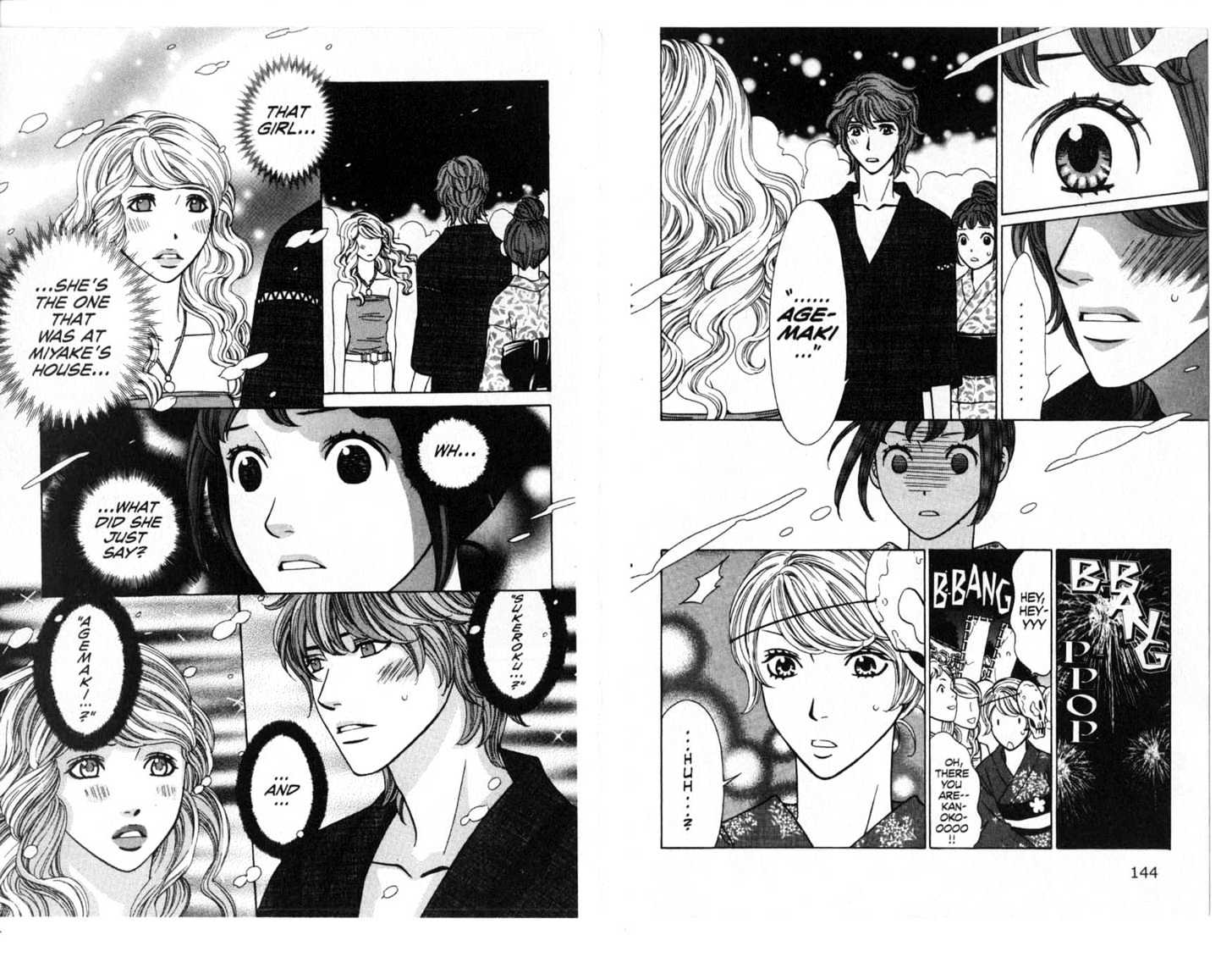 Oyayubihime Infinity Chapter 5.0 page 74 - Vol.05 Chapter 0