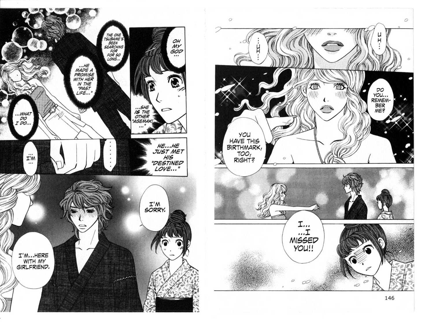 Oyayubihime Infinity Chapter 5.0 page 75 - Vol.05 Chapter 0