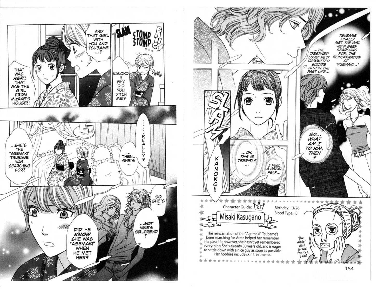 Oyayubihime Infinity Chapter 5.0 page 79 - Vol.05 Chapter 0