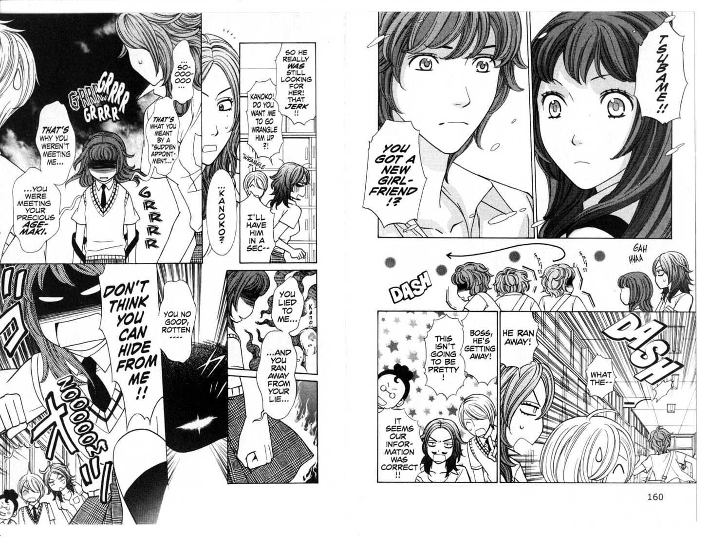 Oyayubihime Infinity Chapter 5.0 page 82 - Vol.05 Chapter 0