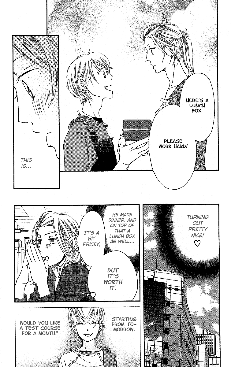 Oyome ni Ikenai! Chapter 1.2 page 14 - Chapter 1 v2 : Step:1