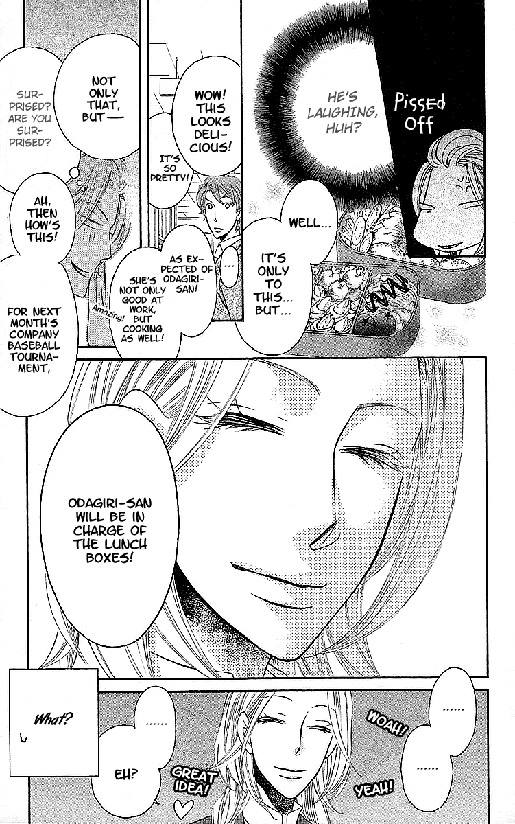 Oyome ni Ikenai! Chapter 1.2 page 16 - Chapter 1 v2 : Step:1