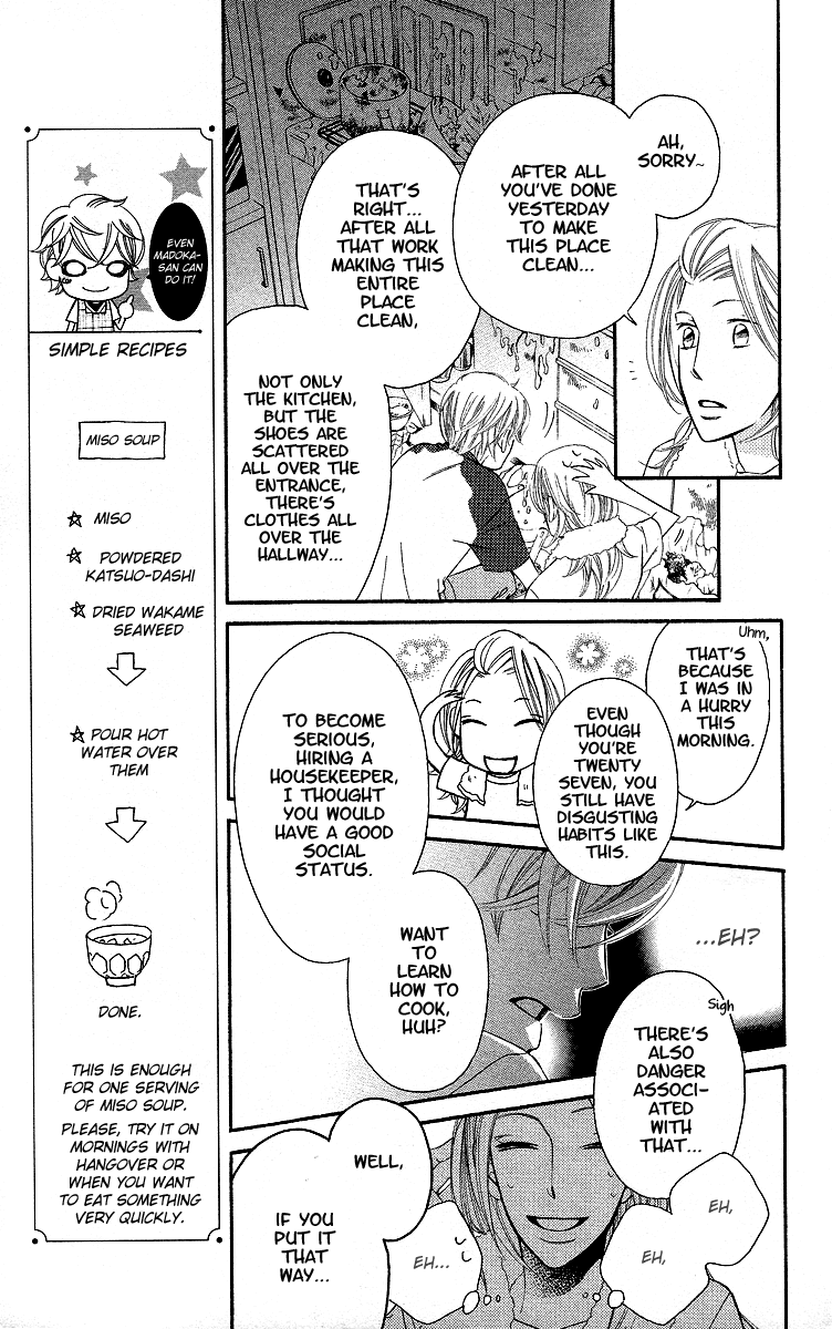 Oyome ni Ikenai! Chapter 1.2 page 20 - Chapter 1 v2 : Step:1