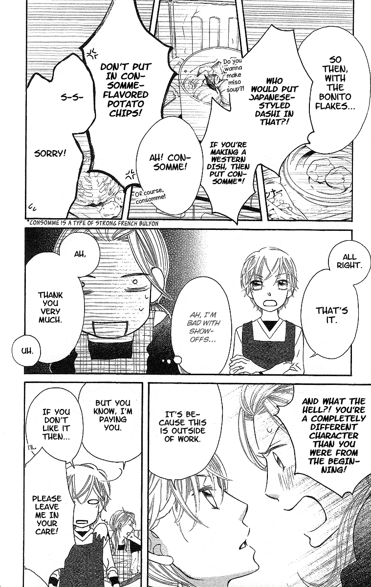 Oyome ni Ikenai! Chapter 1.2 page 23 - Chapter 1 v2 : Step:1