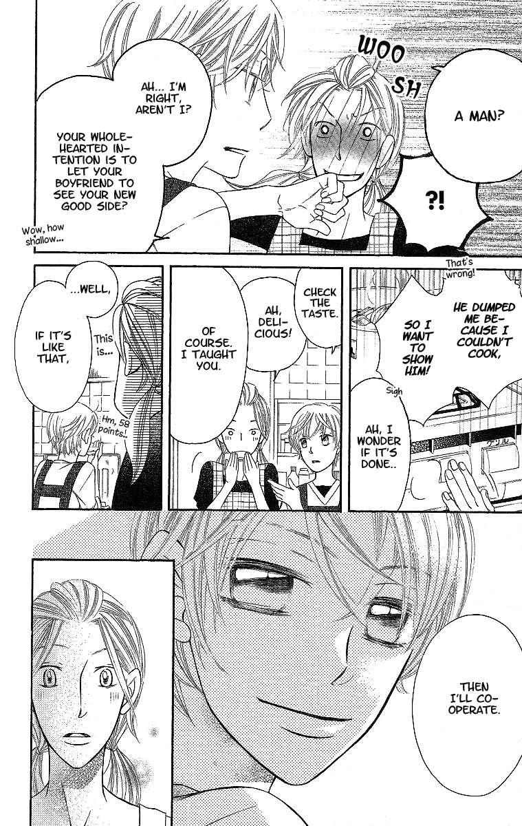 Oyome ni Ikenai! Chapter 1.2 page 25 - Chapter 1 v2 : Step:1
