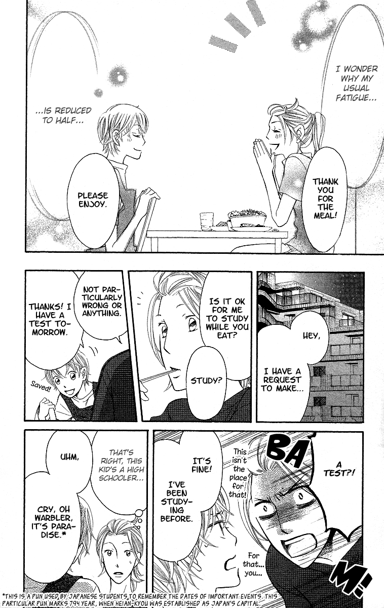 Oyome ni Ikenai! Chapter 1.2 page 27 - Chapter 1 v2 : Step:1