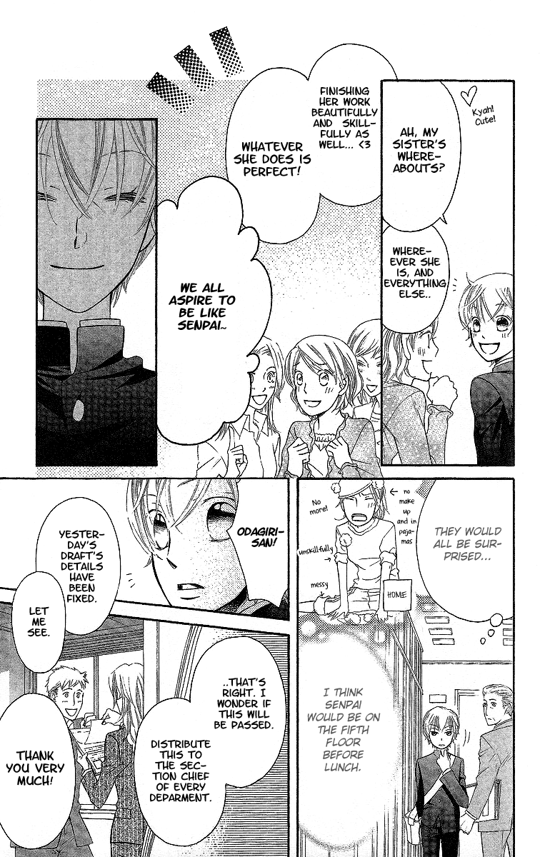 Oyome ni Ikenai! Chapter 1.2 page 32 - Chapter 1 v2 : Step:1