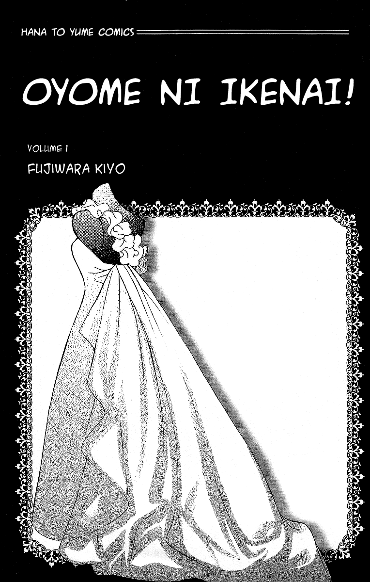 Oyome ni Ikenai! Chapter 1.2 page 4 - Chapter 1 v2 : Step:1