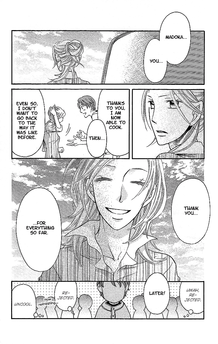 Oyome ni Ikenai! Chapter 1.2 page 43 - Chapter 1 v2 : Step:1
