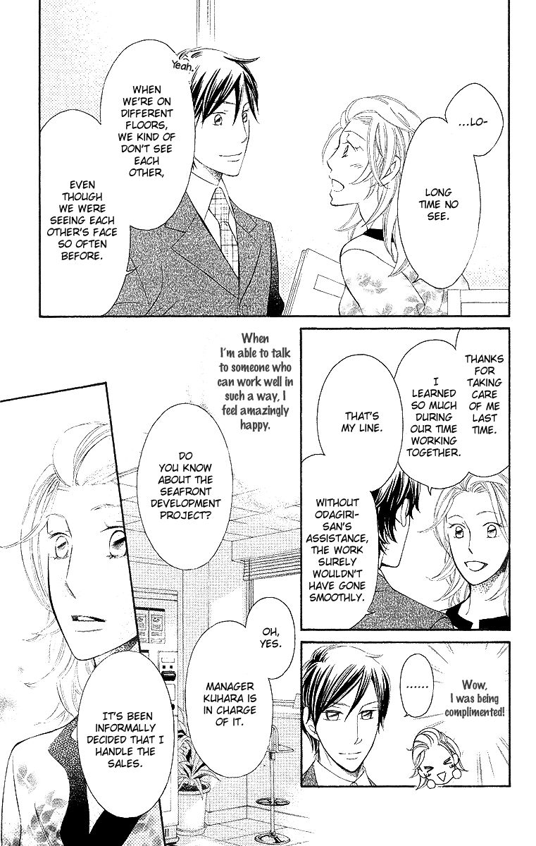Oyome ni Ikenai! Chapter 3 page 13 - Chapter 3