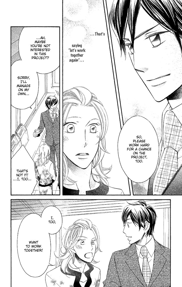 Oyome ni Ikenai! Chapter 3 page 14 - Chapter 3