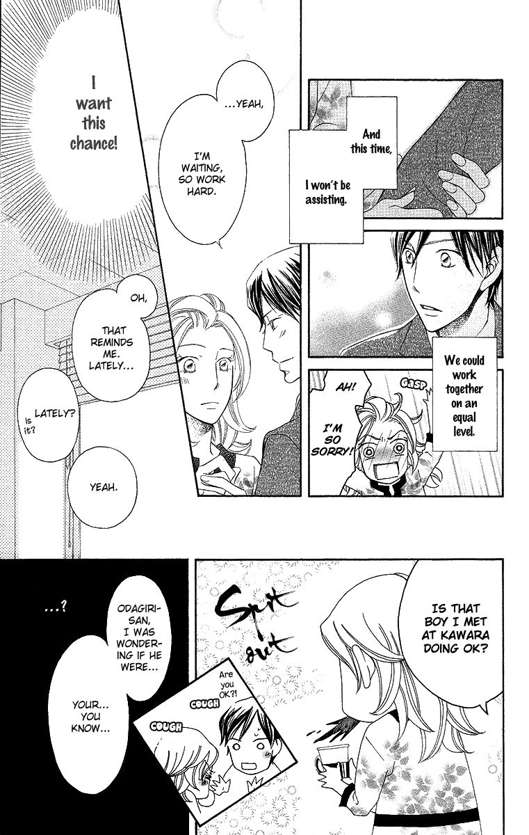 Oyome ni Ikenai! Chapter 3 page 15 - Chapter 3