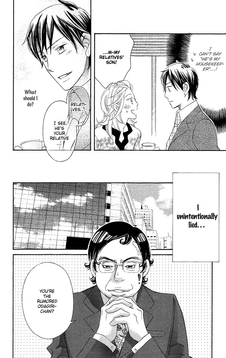 Oyome ni Ikenai! Chapter 3 page 16 - Chapter 3