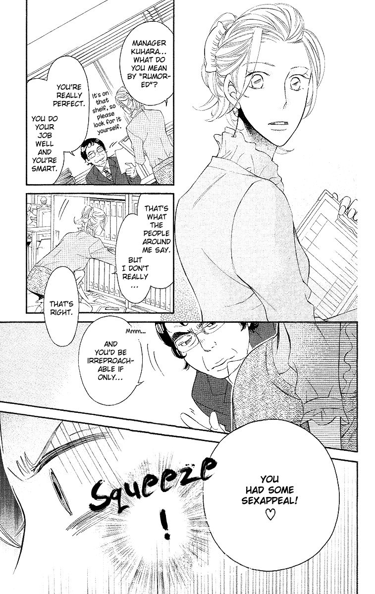 Oyome ni Ikenai! Chapter 3 page 17 - Chapter 3