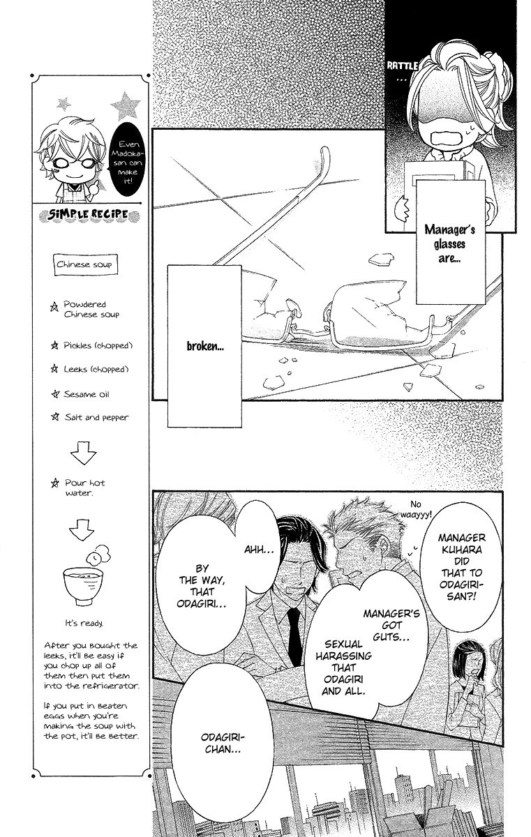 Oyome ni Ikenai! Chapter 3 page 19 - Chapter 3