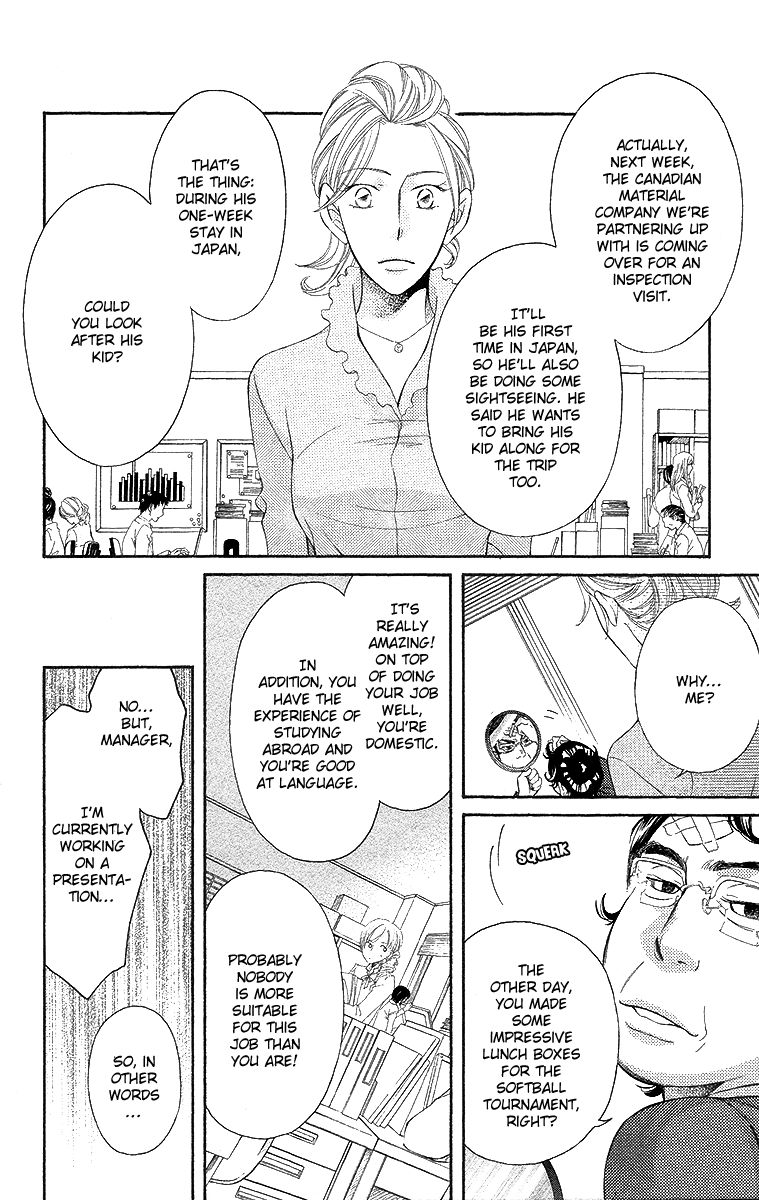Oyome ni Ikenai! Chapter 3 page 20 - Chapter 3