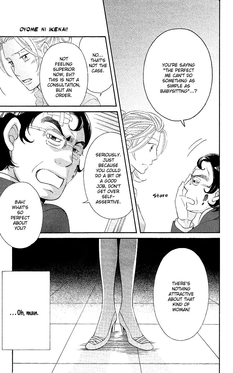 Oyome ni Ikenai! Chapter 3 page 21 - Chapter 3