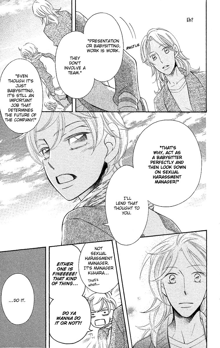 Oyome ni Ikenai! Chapter 3 page 31 - Chapter 3
