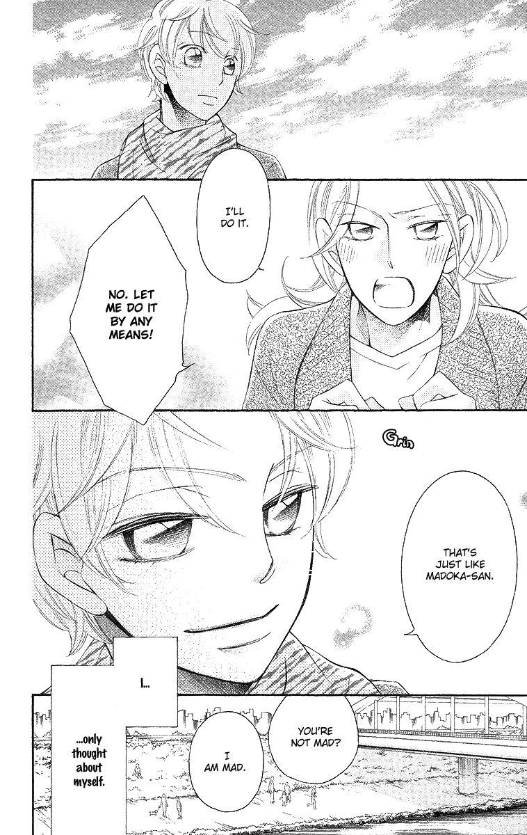 Oyome ni Ikenai! Chapter 3 page 32 - Chapter 3