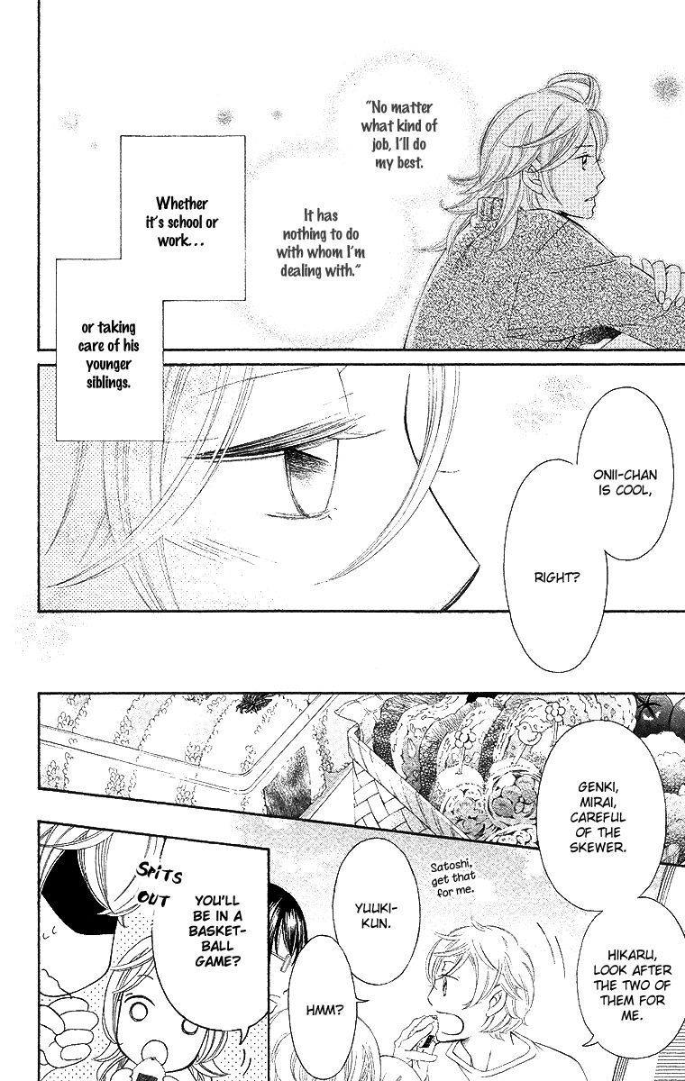 Oyome ni Ikenai! Chapter 3 page 36 - Chapter 3