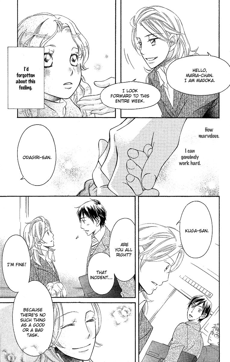 Oyome ni Ikenai! Chapter 3 page 39 - Chapter 3