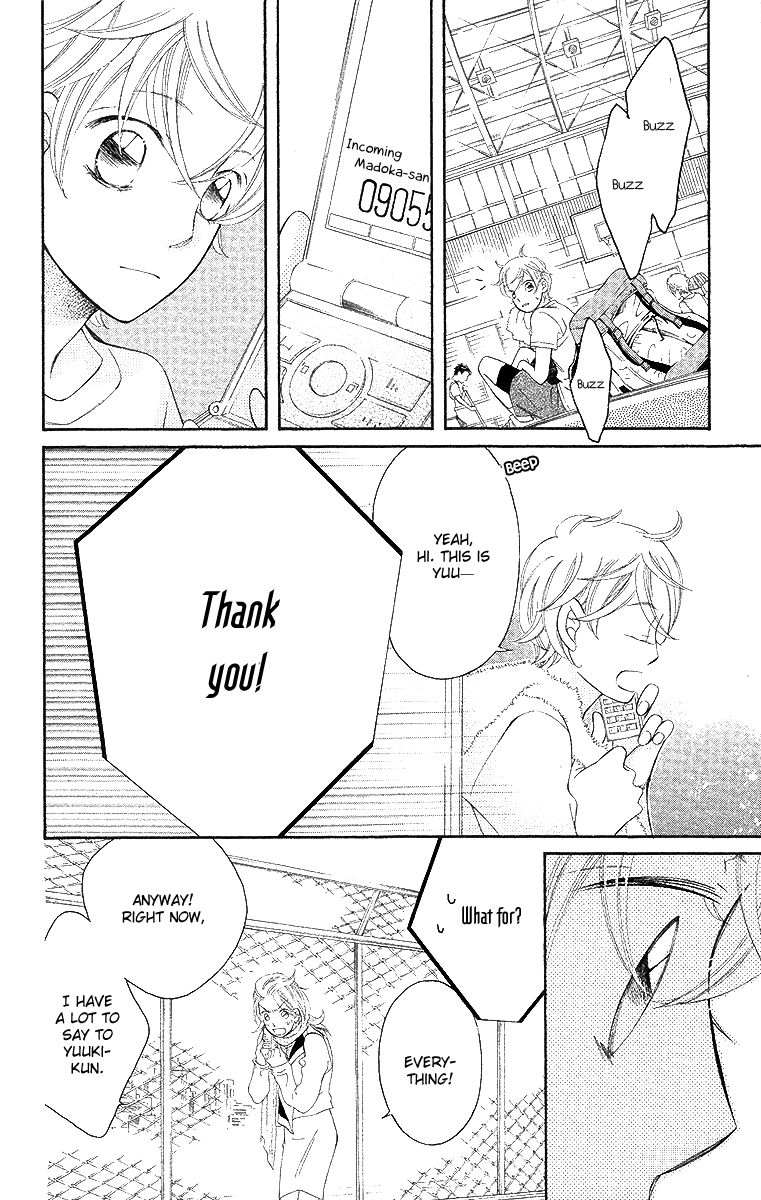 Oyome ni Ikenai! Chapter 3 page 44 - Chapter 3