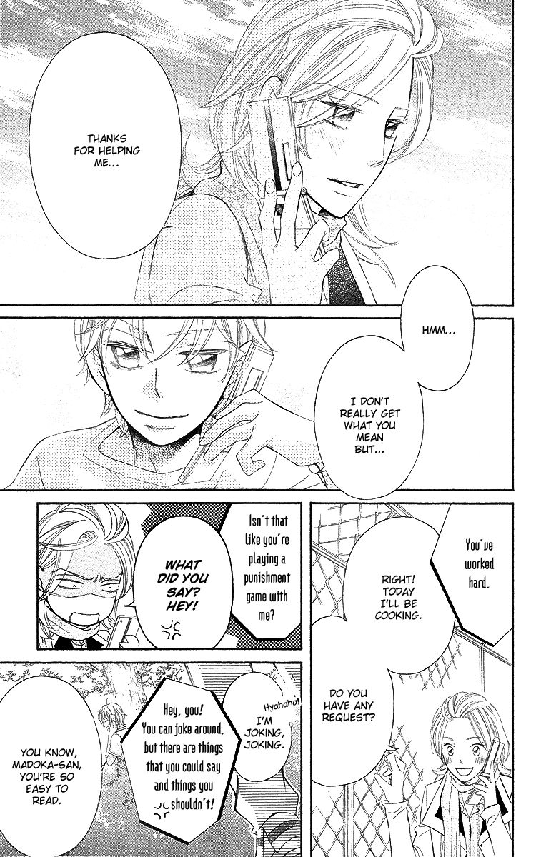 Oyome ni Ikenai! Chapter 3 page 45 - Chapter 3
