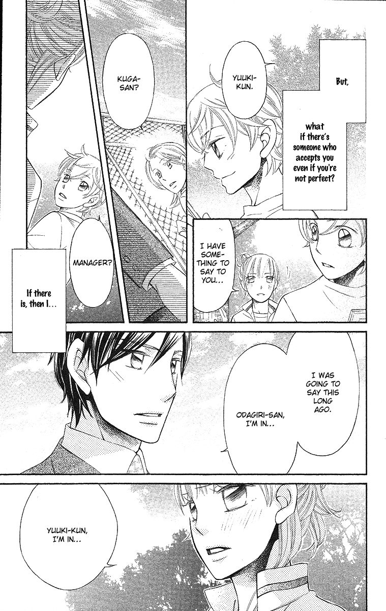 Oyome ni Ikenai! Chapter 3 page 49 - Chapter 3