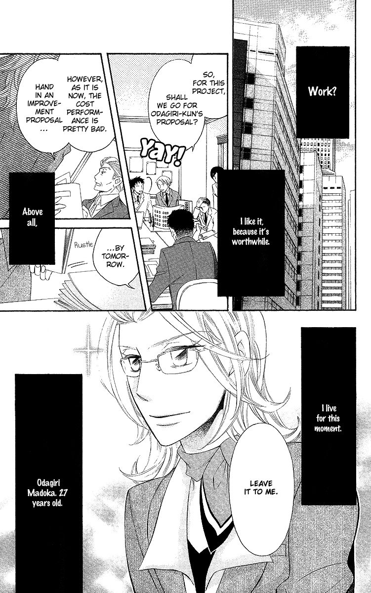 Oyome ni Ikenai! Chapter 3 page 5 - Chapter 3