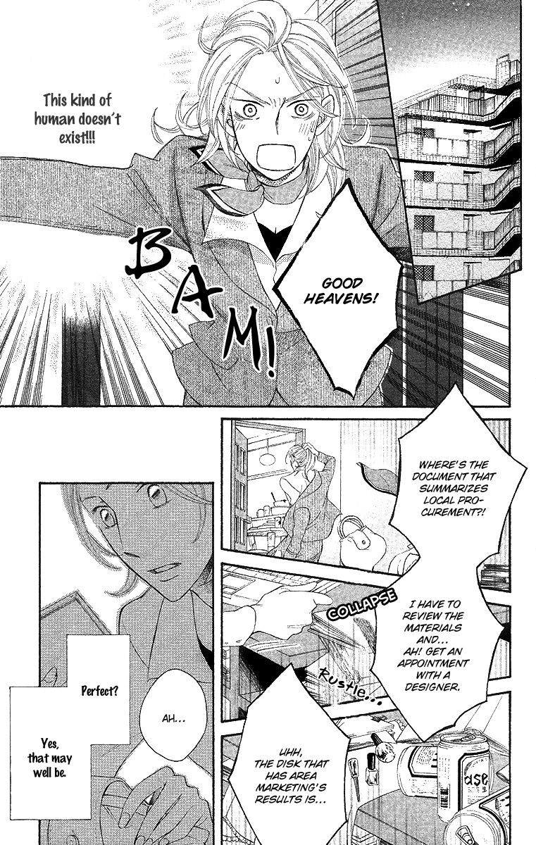 Oyome ni Ikenai! Chapter 3 page 7 - Chapter 3