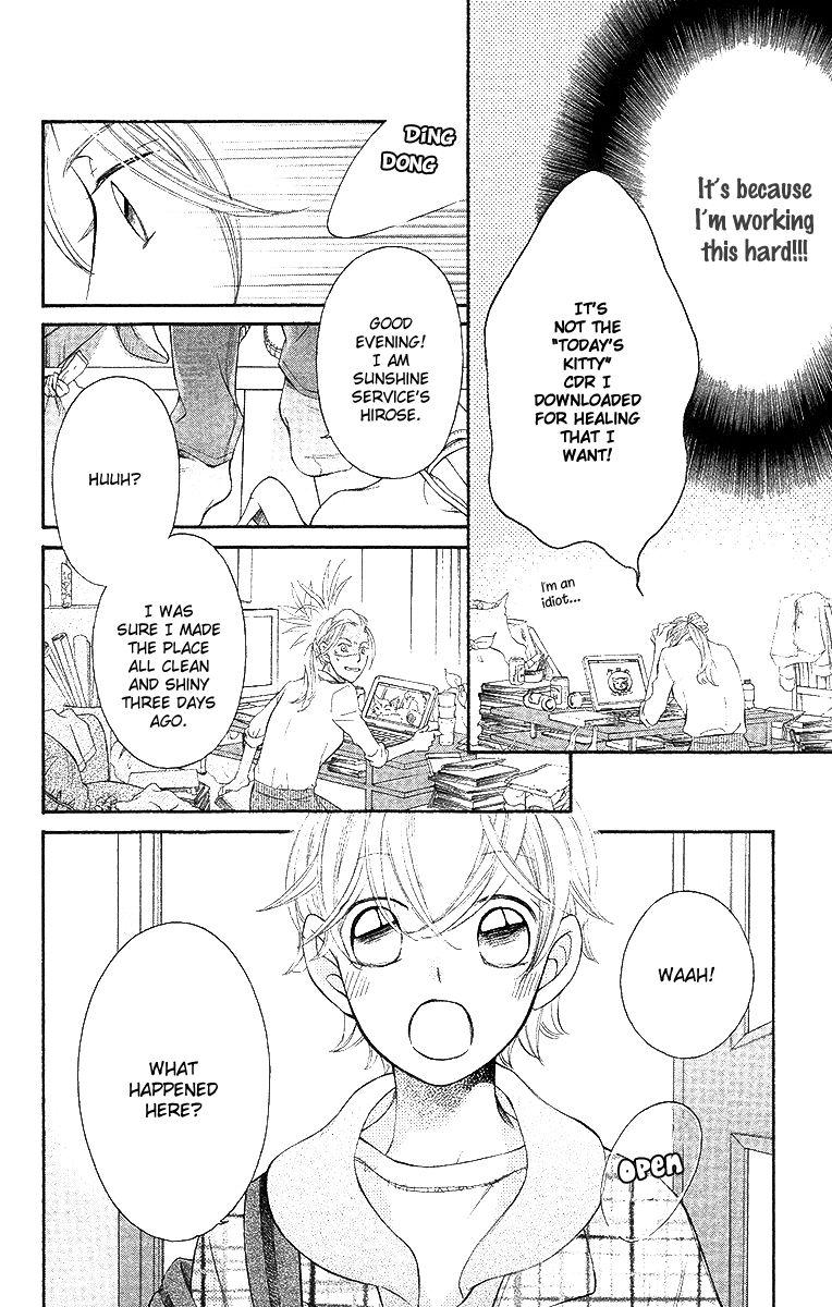 Oyome ni Ikenai! Chapter 3 page 8 - Chapter 3