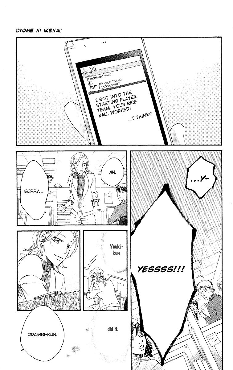 Oyome ni Ikenai! Chapter 4 page 27 - Chapter 4