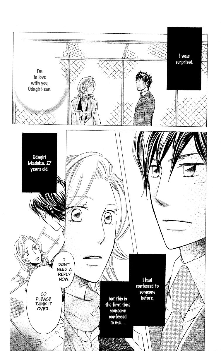 Oyome ni Ikenai! Chapter 4 page 4 - Chapter 4