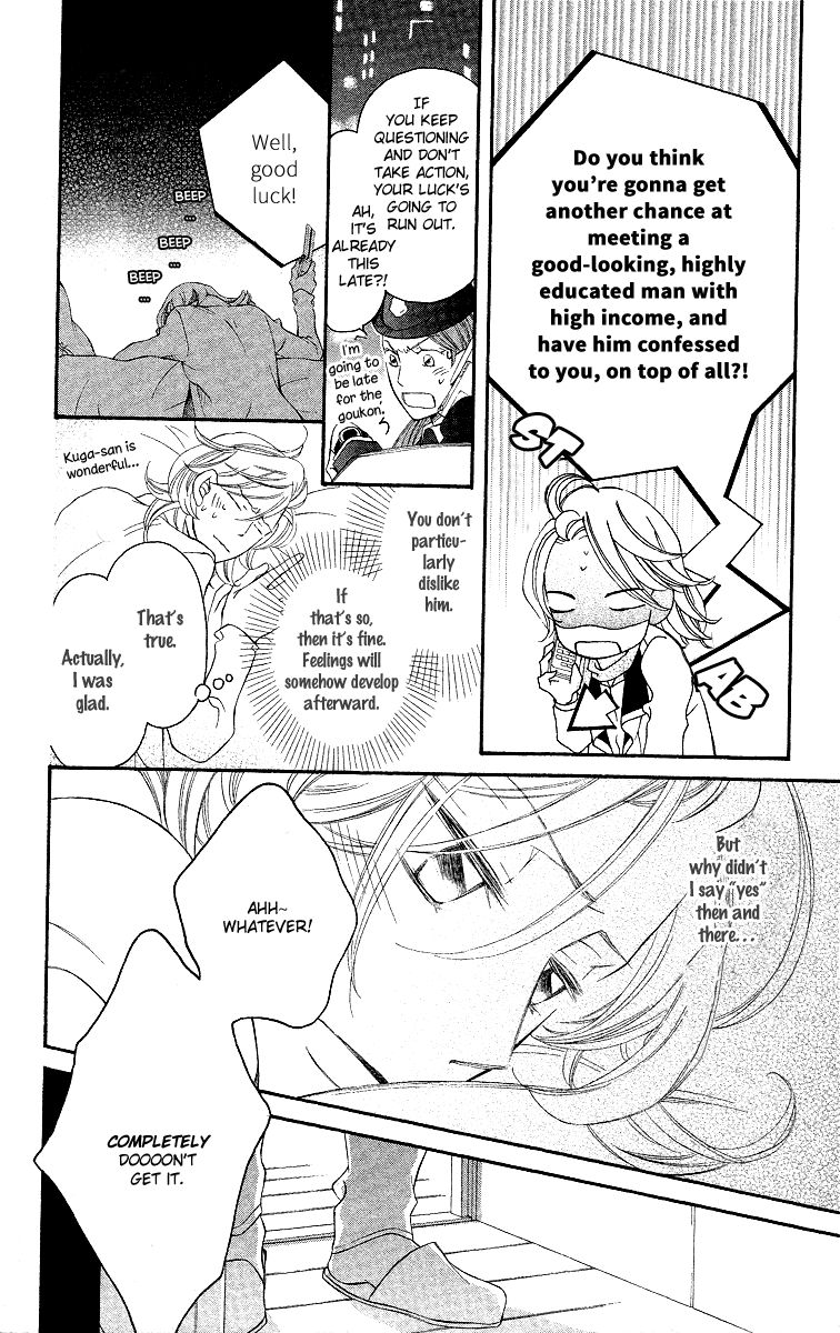 Oyome ni Ikenai! Chapter 4 page 6 - Chapter 4