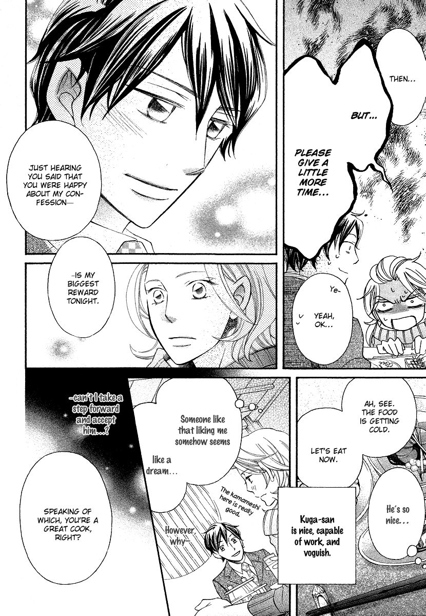 Oyome ni Ikenai! Chapter 5 page 12 - Chapter 5
