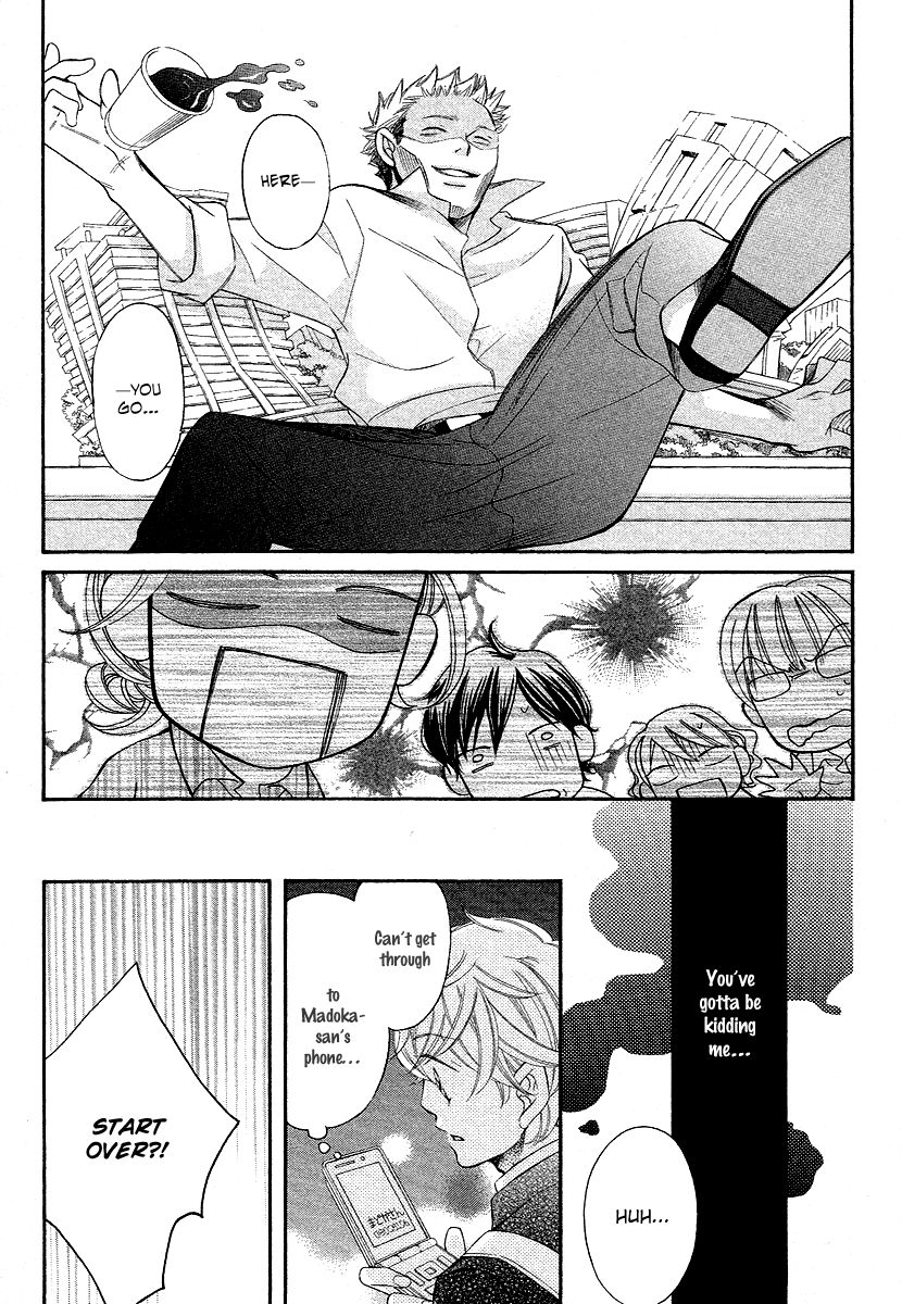 Oyome ni Ikenai! Chapter 5 page 17 - Chapter 5