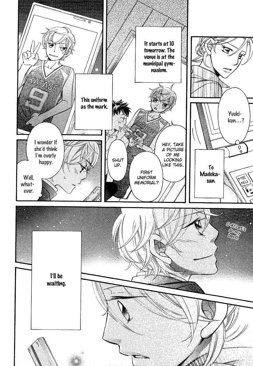 Oyome ni Ikenai! Chapter 5 page 20 - Chapter 5