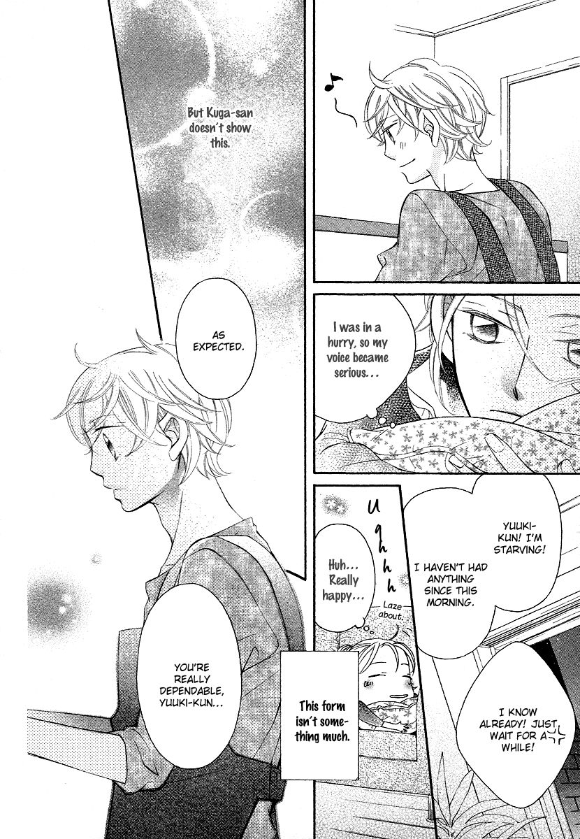 Oyome ni Ikenai! Chapter 5 page 30 - Chapter 5