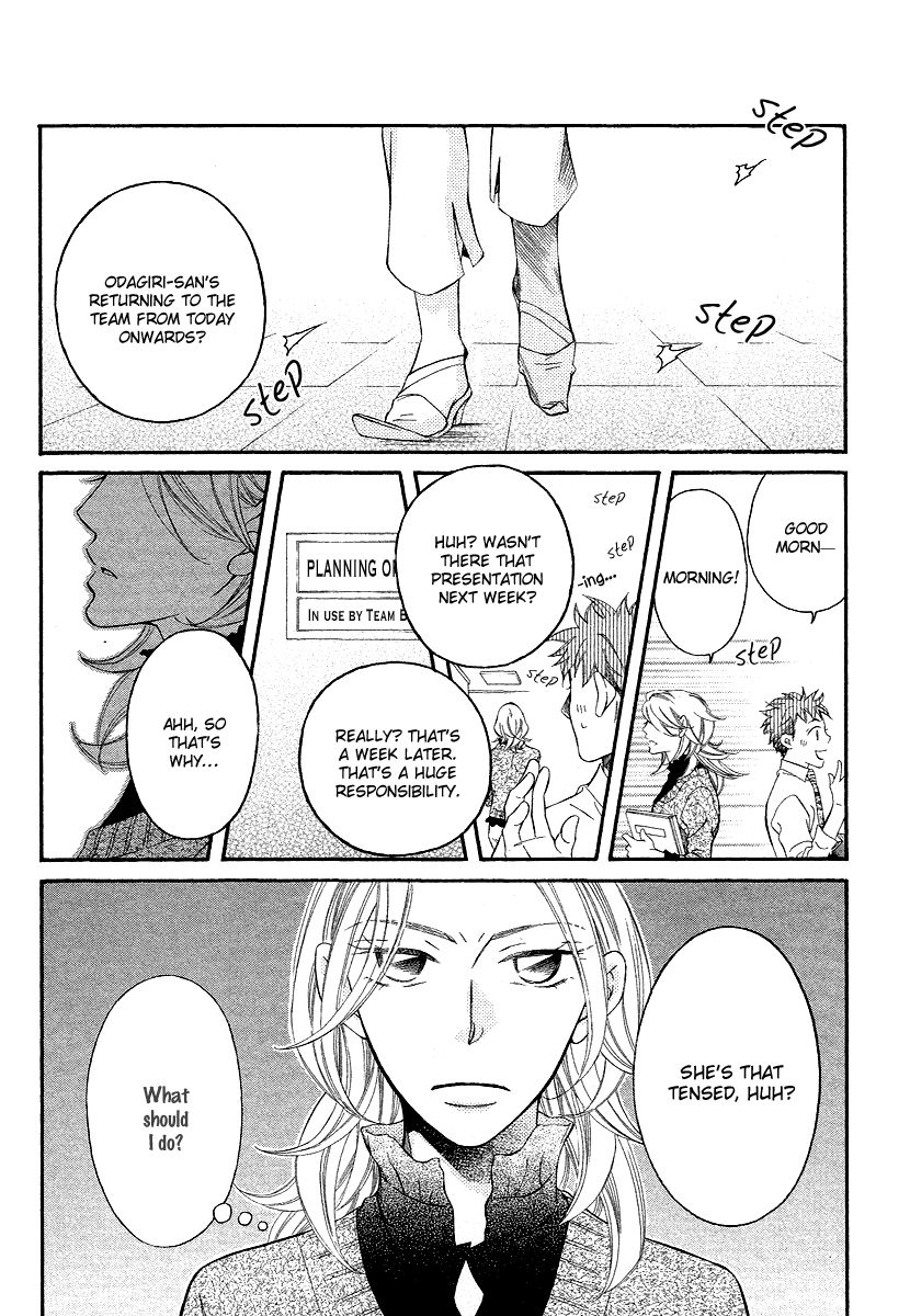 Oyome ni Ikenai! Chapter 5 page 4 - Chapter 5