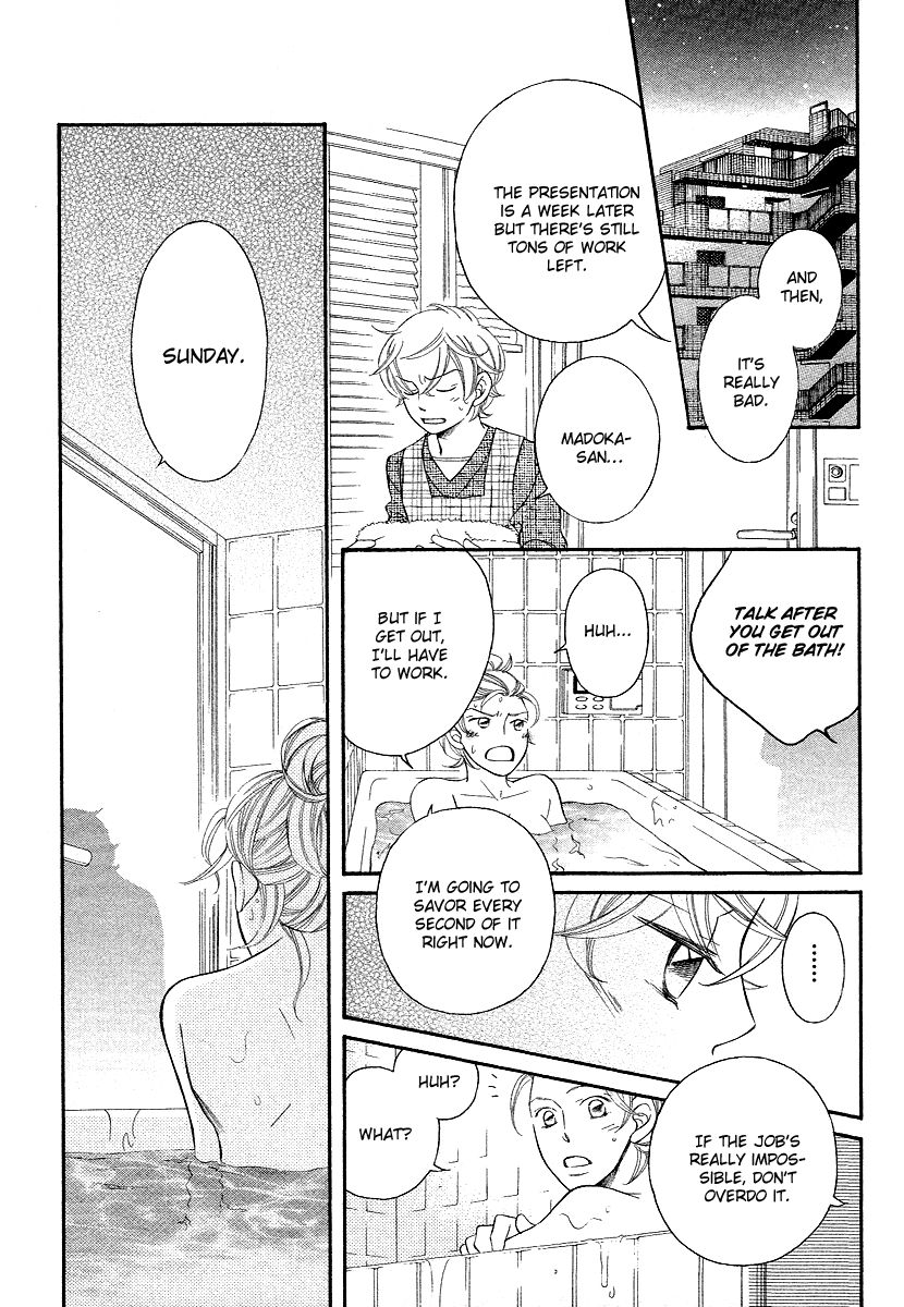 Oyome ni Ikenai! Chapter 5 page 7 - Chapter 5