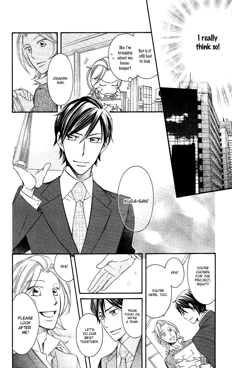 Oyome ni Ikenai! Chapter 6 page 13 - Chapter 6