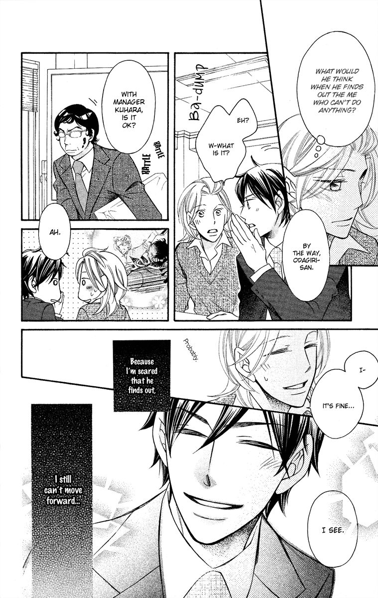 Oyome ni Ikenai! Chapter 6 page 15 - Chapter 6
