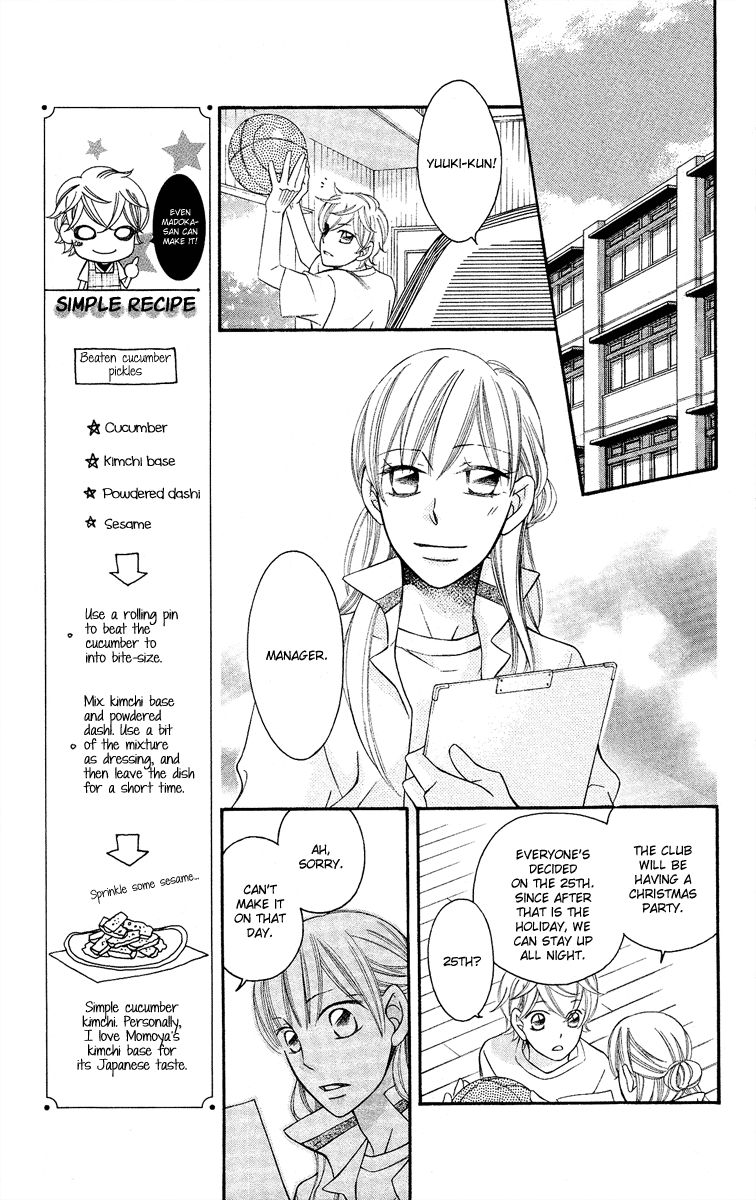 Oyome ni Ikenai! Chapter 6 page 16 - Chapter 6