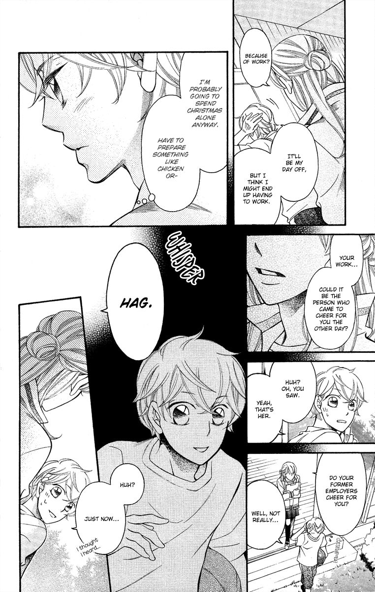 Oyome ni Ikenai! Chapter 6 page 17 - Chapter 6