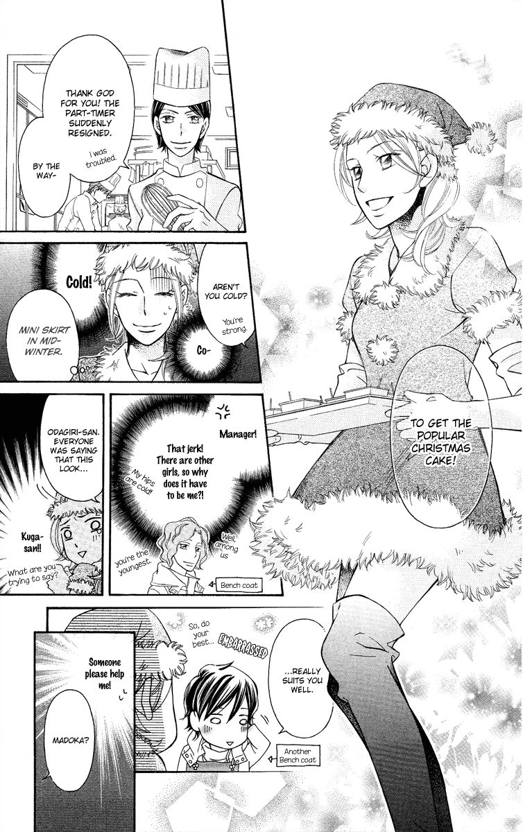 Oyome ni Ikenai! Chapter 6 page 22 - Chapter 6