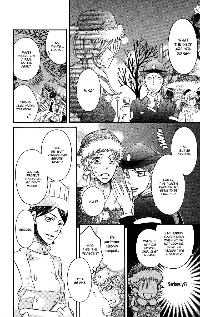 Oyome ni Ikenai! Chapter 6 page 23 - Chapter 6